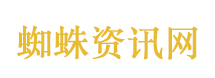 踩过界